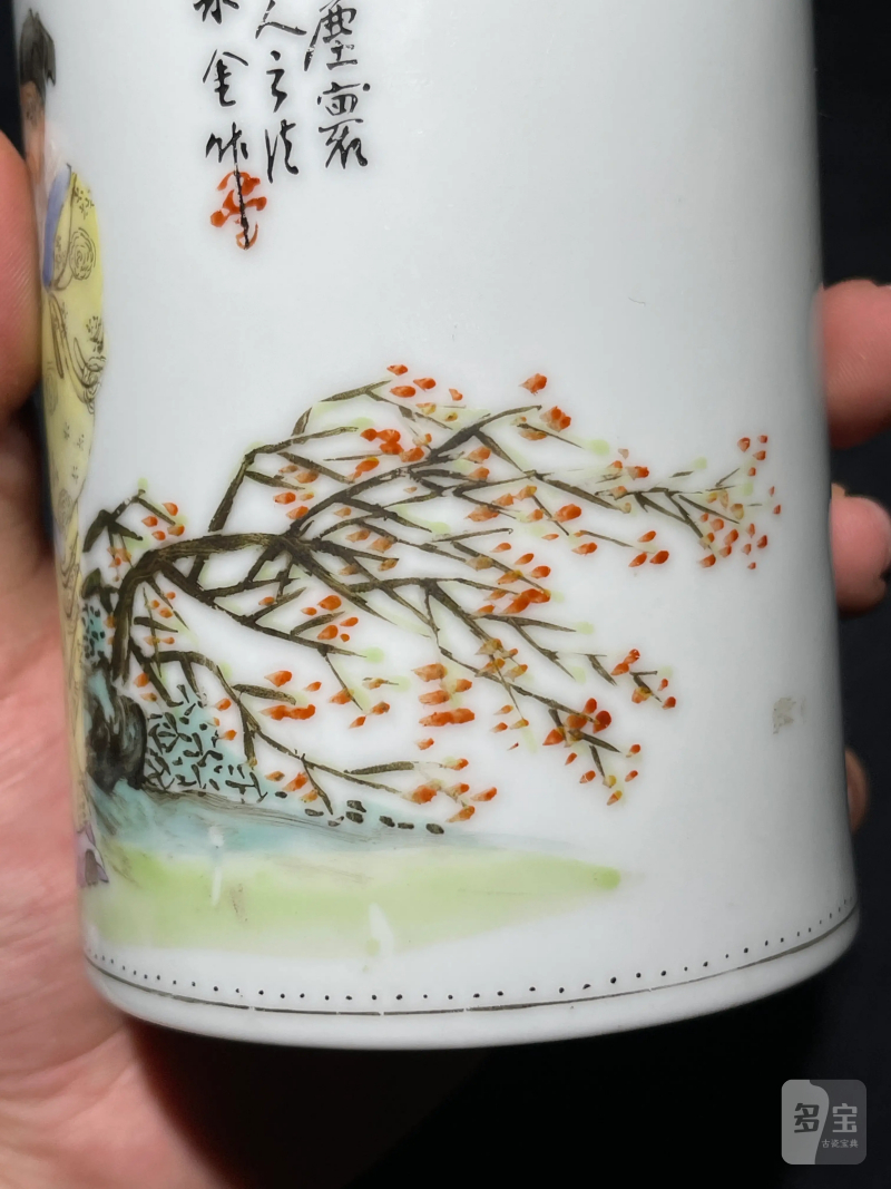 民国 程水金画粉彩人物纹笔筒 - 图7